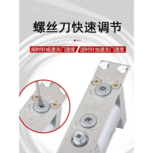 Huitailong hidden door closer hidden hydraulic buffer installed fire door spring household automatic door closer GZ-3523 hidden door closer (arbitrary stop) 65KG