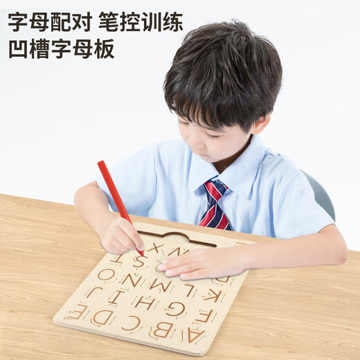 儿童木制字母数字书写凹槽运笔板宝宝学前早教控笔练字益智玩具 DCM-数字凹槽运笔板