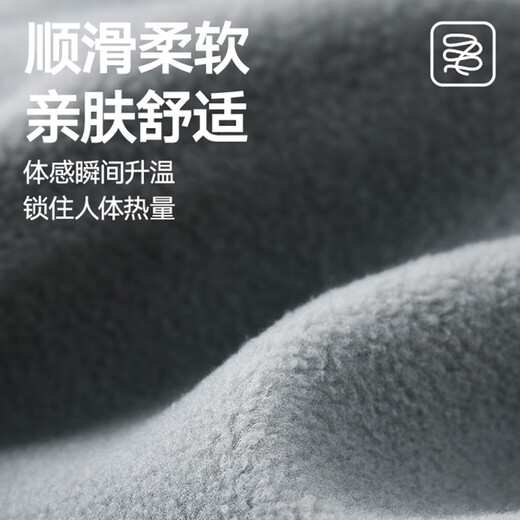 海澜之家保暖内衣男秋衣秋裤男士保暖内衣加绒加厚保暖衣棉裤保暖裤内衣男 加绒加厚抗菌防螨-黑灰 L -170/95