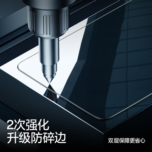 Flash Magic is suitable for opporeno13 tempered film Reno13 mobile phone film HD full glass anti-fingerprint anti-fall ultra-smooth protective film reno13 full screen version HD full coverage 2 pieces alcohol bag