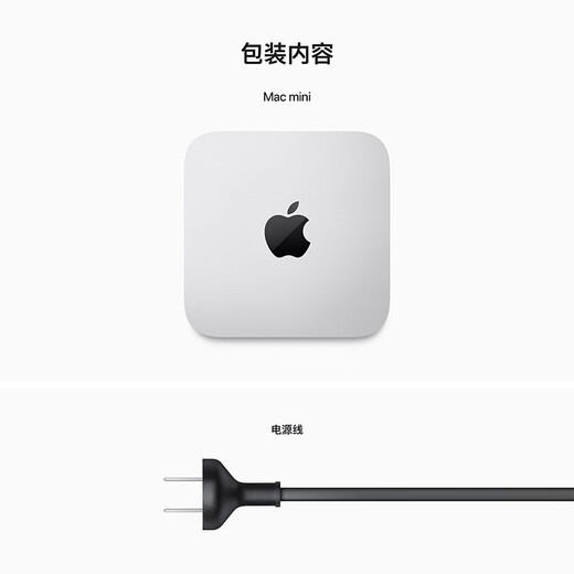 Apple/Apple 2023 Mac mini mini host [Educational discount] M2 (8+10 cores) 8G 256G desktop computer host MMFJ3CH/A