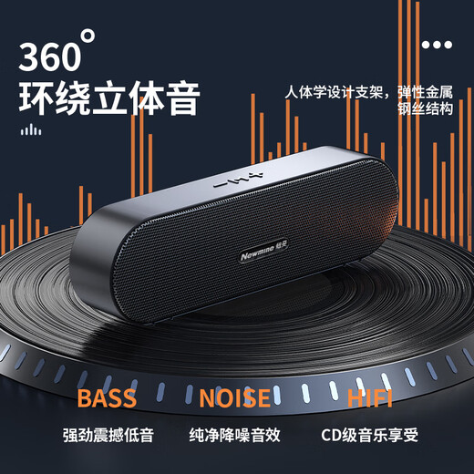 纽曼BT66 电脑音响音箱家用桌面台式机超重低音炮笔记本网课小型便携迷你音箱有线游戏音响