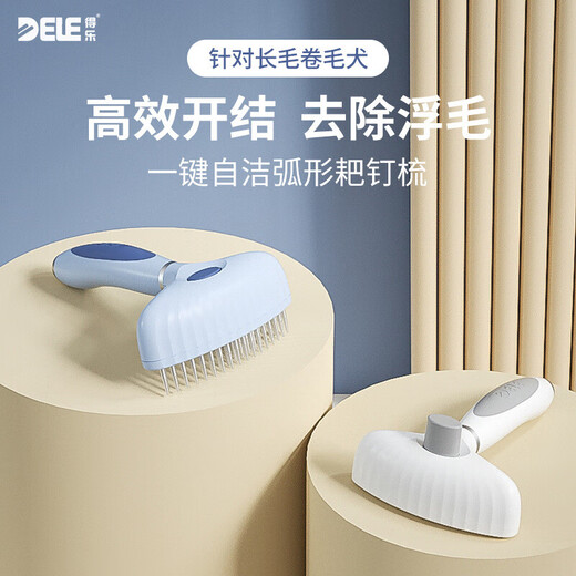 Dele Dog Comb Knot Comb Teddy Golden Retriever Large Dog Comb Epilator Cat Comb Self-Cleaning Curved Rake Comb - Blue