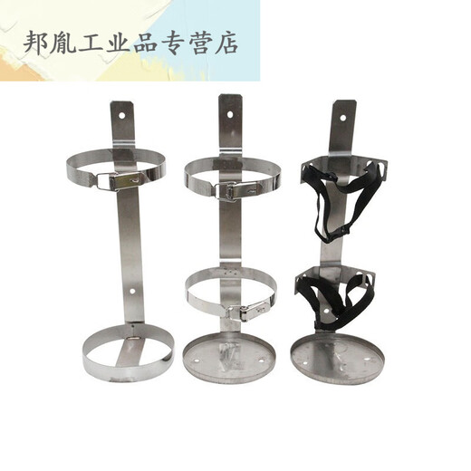 定制纯304铁质船用车载灭火器固定支架挂架 12345689kg公斤通用 1公斤铁质圆形支架
