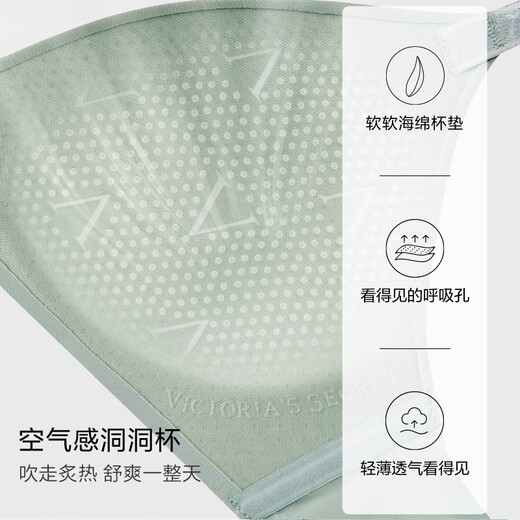 Victoria's Secret has been removed from the shelves. The font has not been changed. Soft and breathable logo letter shoulder straps without wires for women's bra and underwear 08P7 pink and purple 11227504 34B