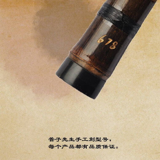 管子先生单节专业紫竹笛小笛子乐器横笛成人儿童男女生初学牧童笛古风 G调