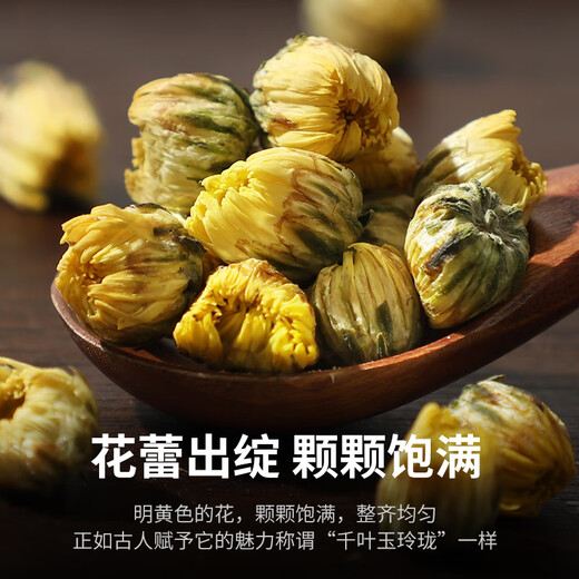 茗愿菊花枸杞金银花茶【发3罐共290g】红枸杞子胎菊花泡水喝养生茶叶 【胎菊+枸杞+金银花】