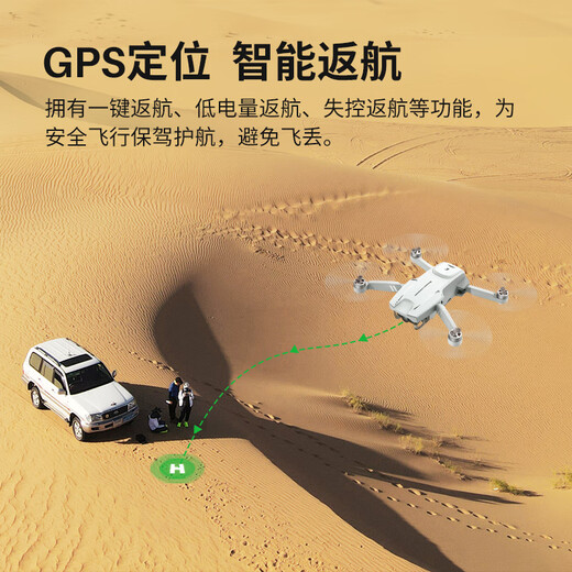 
SYMA Sima X30SE UAV Aerial quadcopter Remote-controlled aircraft Newbie entry HD shooting GPS optical flow dual positioning model aircraft boy aircraft children's gift X35 gimbal anti-shake [2 batteries] Order with memory card + card reader
