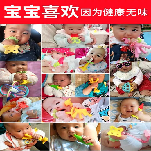 Baby Deer Teething Glue Stick Baby Manhattan Hand Ball Bite Toy Silicone 4 Can Be Boiled for 6 Months Giraffe + Strawberry