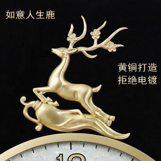 凯琴黄铜夜光电波挂钟客厅家用时尚2025新款挂墙钟自动对时大气简约钟 全铜彩鹿大号9276夜光日历夜光字 35cm 手动调时机芯（保10年）