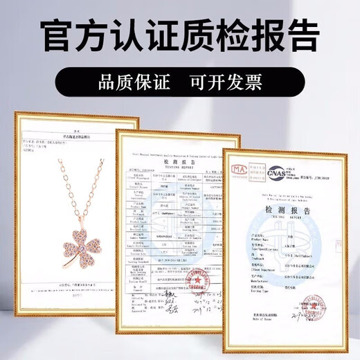 Fakou color gold necklace women's silver four-leaf clover pendant clavicle chain neck necklace birthday gift for girlfriend and wife rose gold