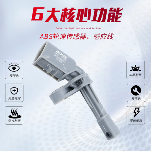 适用于大众奥迪帕萨特途安途观迈腾CC速腾高尔夫斯柯达明锐昊锐原厂ABS传感器车轮转速传感器车速感应器 大众原厂 【WHT 003 863】后左轮配工具