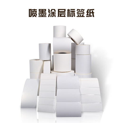 Snyder Epson TM-C3520 Special Label Paper, струйное покрытие для самоклеящейся печатной печатной бумаги, 7520 метка, синтетическая бумага, медная пластина, подсветняя бумага, шириной 60 мм*длиной/30м/рулон, непрерывная синтетическая бумага