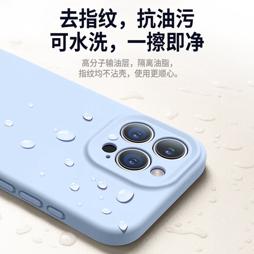 Milk Duck (NEYAA) adapté à la casse de protection Apple 16pro Case de téléphone portable iPhone16pro Lentille de protection complète Silicone liquide Silicone Ultra-Fall Anti-Fall Simple Soft Shell for Men and Women Titanium Couleur d'origine