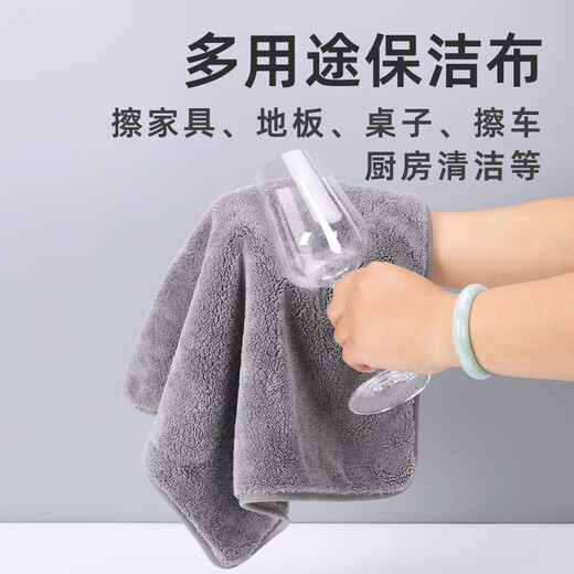 Yongxia housekeeping cleaning rag, wiping the floor and wiping the table, thickening household housekeeping cleaning special towel, absorbing water and not shedding, kitchen cloth, double-sided thickening, 3 pieces, 40*60