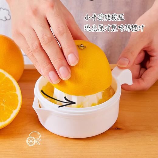 Zhewei manual juicer household squeeze orange juice cup manual lemon juicer portable juice squeezer juice squeezer
