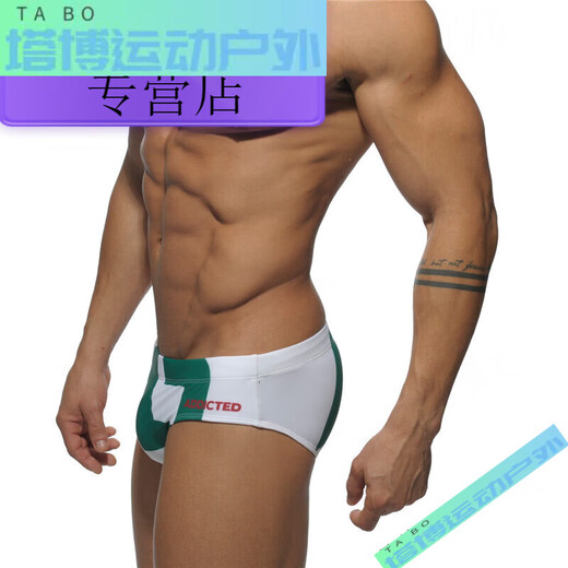 He Jiagong triangle swimming trunks men's triangle AD swimsuit anti-embarrassment swimsuit large size low-waist sexy equipment trendy men's swimming royal blue XL X