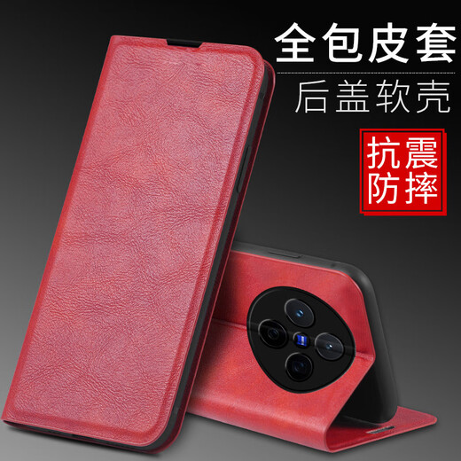 哥仕朗 适用vivox200手机壳翻盖皮套男款简约vivox200pro女款皮纹保护套全包防摔硅胶网红磨砂新款商务 vivo x200【爵士黑】翻盖式皮套耐摔