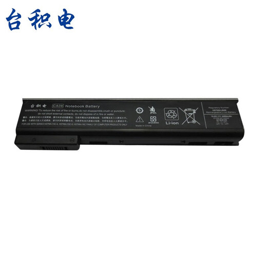 TSMC para HP Probook 640 645 650 G1 Batería de laptop Probook 655 G1