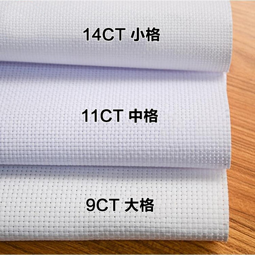 Tiannan Brothers (TNBROTHERS) cross-stitch cloth insole embroidery embroidery and embroidery cotton fabric medium grid small grid large grid white cloth cotton mesh pure fabric 9CT large grid [long 1.8 meters * width 1 meter] 1 meter
