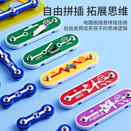 ONEVAN电子积木套装儿童电路板6到12岁玩具男孩拼装小学生礼物生日 物理启蒙丨3899+玩法丨礼盒装