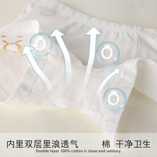 
Boys underwear cotton white boxer shorts for spring and summer children's Class A pure white student pants boy boxer bottoms 5012 [boys triangle] 3 pure white strips 150 size 61-75 Jin [Jin equals 0.5 kg]/130-140