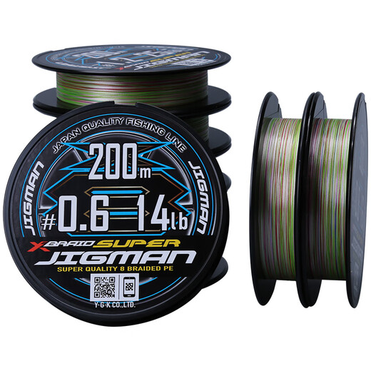 YGK Япония оригинальная моря-рыбалка Luya Pe Line Long Throw 8 Fishing Line x-Braide Super Smooth и мощная рыбалка Color Jigman X8 200M № 0,8