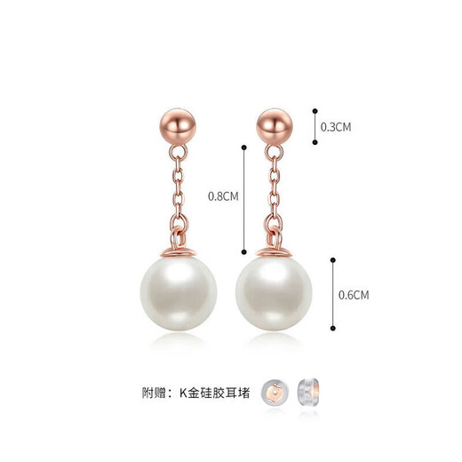 Chao Acer Pearl 18K Gold Earrings Rose Gold Color Gold Earrings Birthday Gift Women's Fairy Dream EEK33702711