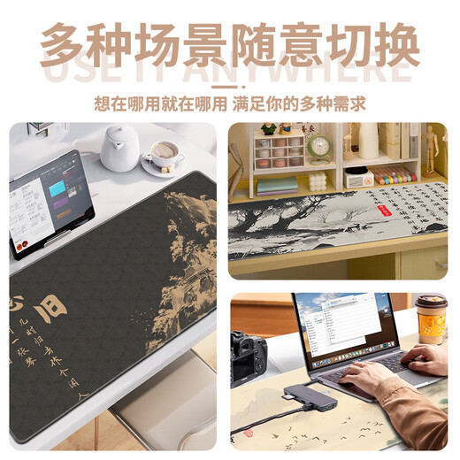 Almohadilla de mouse de gato de tres colores tendencia nacional súper grande de estilo antiguo de texto de estilo antiguo juego de teclado con tinta de bambú de escritorio de computadora de bambú de bambúes e-deportes e espesos de caricatura personalizables caricaturas de anime