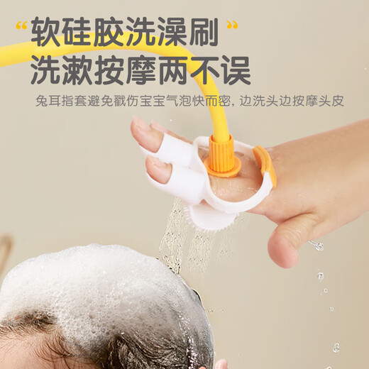 Xinge Baby Toy Electric Spray Shower Newborn Baby Silicone Hair Shampoo Children's Bathing Artifact Playing Water Birthday Gift