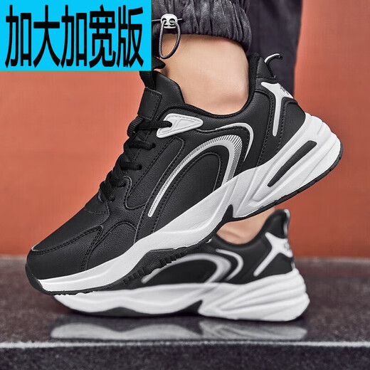 Zapatos de hombres Jinyue zapatos deportivos TOE anchos sueltos y grasos más grandes de otoño e invierno zapatos casuales impermeables al agua extra grande 45464748 826 blanco y negro 42