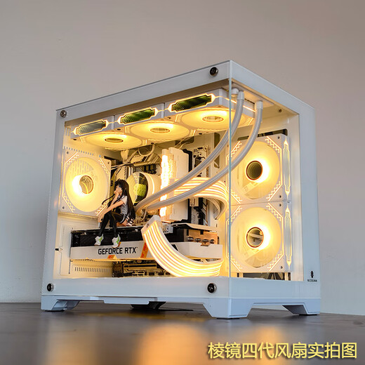 玩嘉棱镜四代ARGB白色反向风扇 机箱散热12CM风扇神光同步5V3针ARGB PWM温控调速