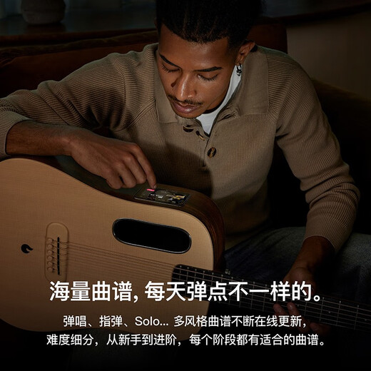 拿火吉他（LAVAGUITAR）【张震岳同款】LAVA ME 4单板智能民谣吉他初学者面单木专业吉他 36英寸【标准琴包】