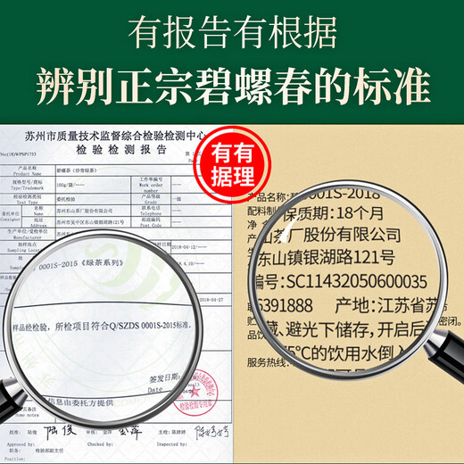 
Biluo 2025 Spring Tea Green Tea Suzhou Dongting Biluo Chundongshan Tea Factory First-class AAA100g Mingqian New Tea Cans