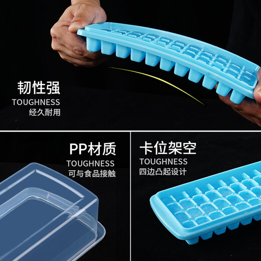 Meizhikou homemade ice cube box with lid ice box model home-made ice tray refrigerator frozen ice cream mold