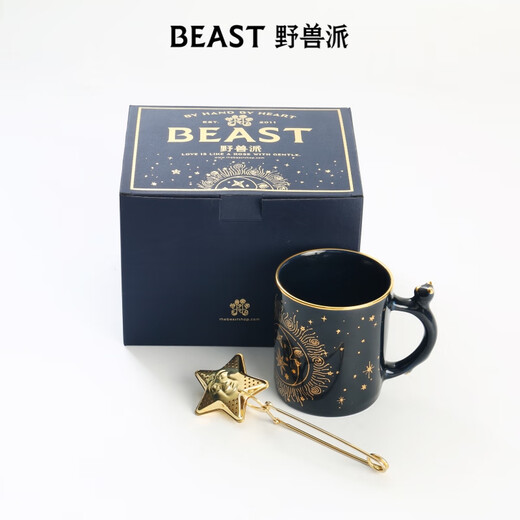 THE BEAST star mug hand-painted gold ceramic mug souvenir wedding gift birthday gift