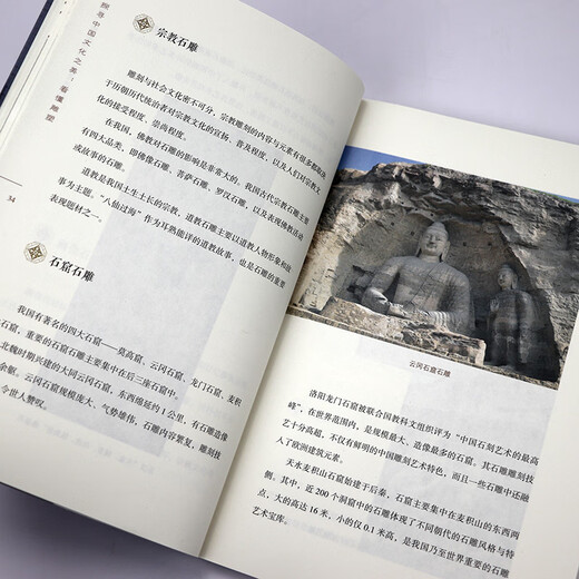 Understand Porcelain, Understand Porcelain, China, How to Read Chinese Porcelain, Porcelain Culture, Porcelain History, Appreciation Books, Understand Sculpture (Color Print) Pricing: 86