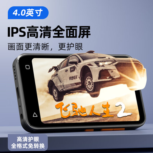 Original applicable because mp4wifi can access the Internet p4mp5 video player Bluetooth mp3 music walkman novel exclusive version WIFI Internet + free download APP 32G movie novel music resources-help download standard