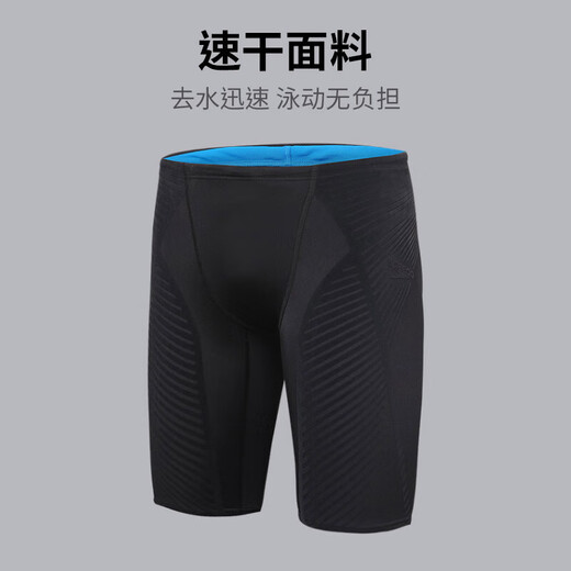Speedo Pan Zhanle's same style Fit swimming fitness professional swimming racing knee-length swimming trunks for men black/blue 36