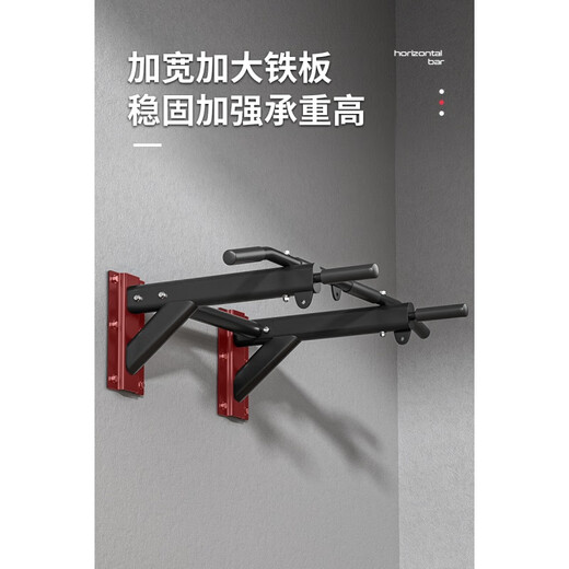 Steel pull-up device household horizontal bar boom fitness bar indoor punched wall fixed wall single parallel bar sandbag rack luxury side beam thickened horizontal bar + cantilever belt