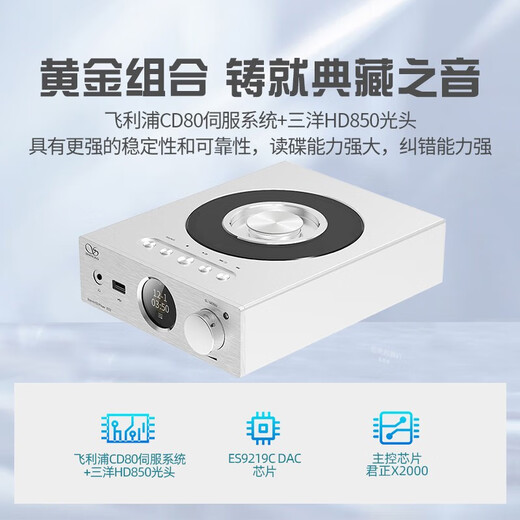 SHANLING EC3 Audiophile CD Player Wireless Bluetooth Home Digital Disc Player App Controlled Coaxial Fiber Output EC3 Rose Gold