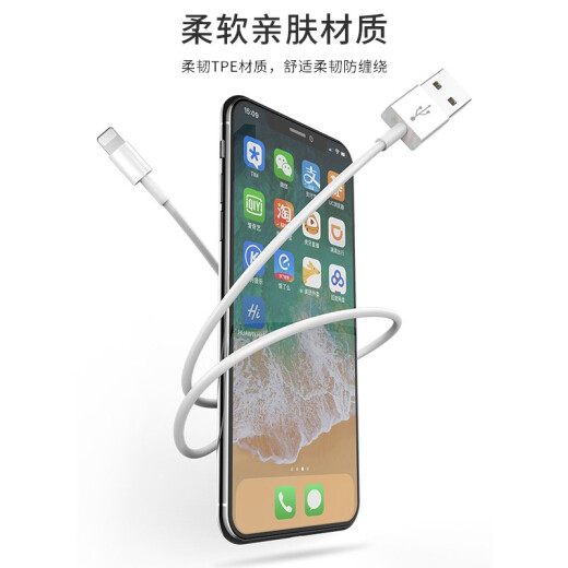 Kewo Apple data cable iPhone14 charging cable fast charging suitable for Apple 14plus/13promax/12/Xs mobile phone tablet iPad car USB charger cable