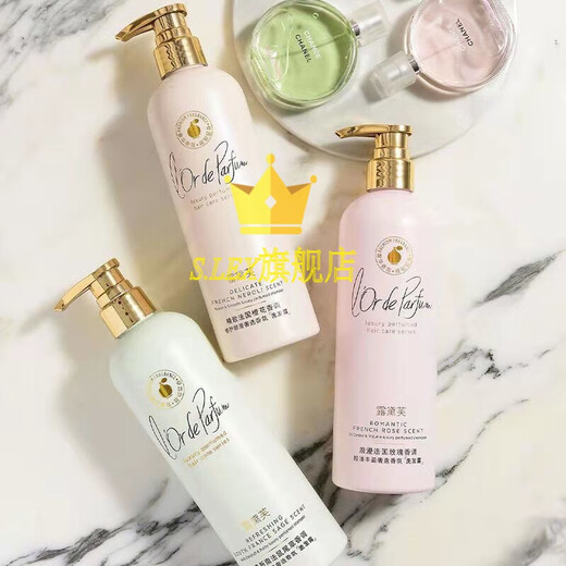
DAOM [Official] Premium Selection Ludevo Shampoo Conditioner Set French Luxury Selection Fragrance Wash New Year Sage Anti-dandruff Shampoo 690ml