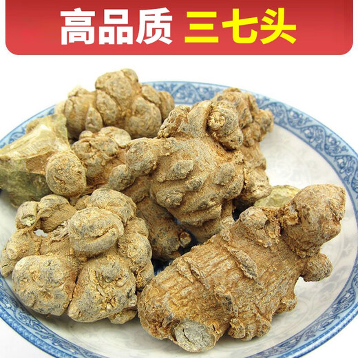 Sanqitou Authentische Yunnan Wenshan 20 Spring Sanqitou Ganze chinesische medizinische Materialien Trockenwaren, Spezialgrad Wildfeld 7 neue Waren 20 Sanqitou 500g