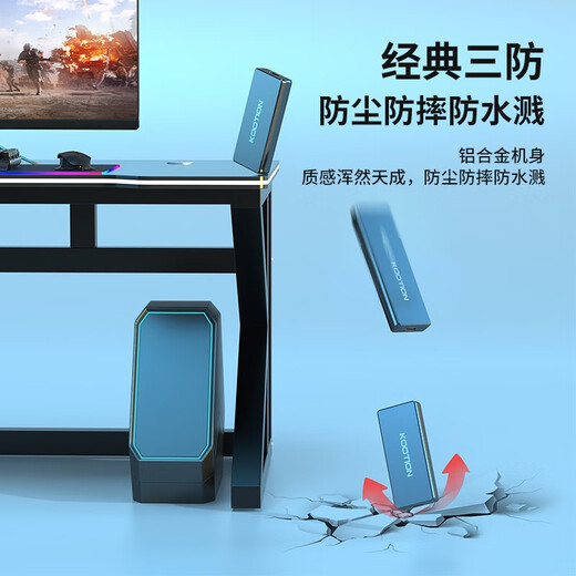 KOOTION 1T移动固态硬盘便携迷你Type-C手机电脑两用USB3.2移动游戏硬盘PSSD商务办公 X4Plus-512G顶配款【读速1050M/s】