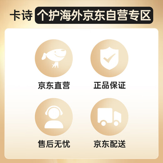 卡诗（KERASTASE）【氨基酸水光】洗发水250ml 琉彩臻护留香柔顺滋润亮泽烫染修复
