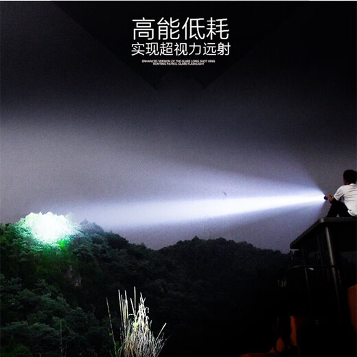 Awakening strong light flashlight high brightness long range zoom extended version 26650 rechargeable home patrol outdoor camping light HX9 quad core + two lithium batteries with fast charge