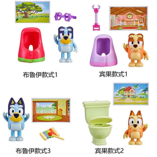 布鲁伊玩具全套缪斯moose一家bluey和朋友宾果班底特公仔玩偶摆件 布鲁伊家庭款4只套装