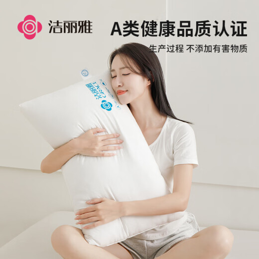 Jie Liya (Grace) pure cotton type A fiber pillow pillow core double adult high elastic feather velvet pillow core pair 46*72cm