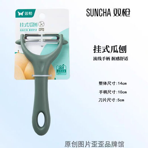 双枪 挂式瓜刨1个装